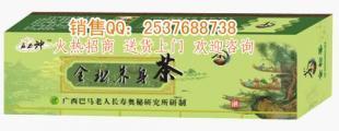 巴马野生全松茶 厂家直供信息、购买渠道、价格与功效全解析