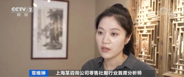 网红食品爆火背后 专家提醒消费者谨慎购买，警惕信息迷雾